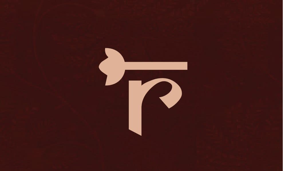 The Raya logomark, a letter r with a teardrop, in blush on maroon